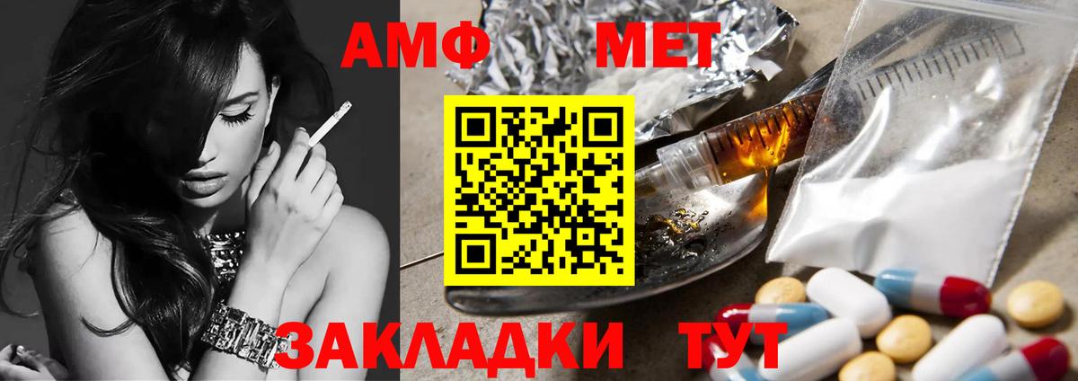 Шахты  МЕТАМФЕТАМИН Methamphetamine  Вход с VPN 