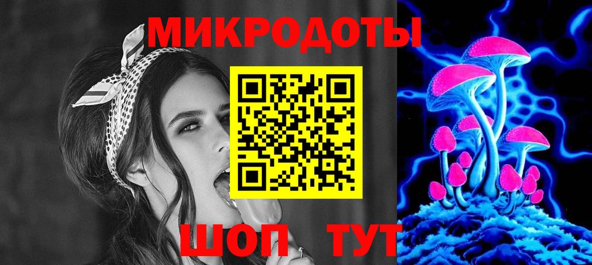 Галлюциногенные грибы Magic Shrooms  Вход с VPN  Шахты 