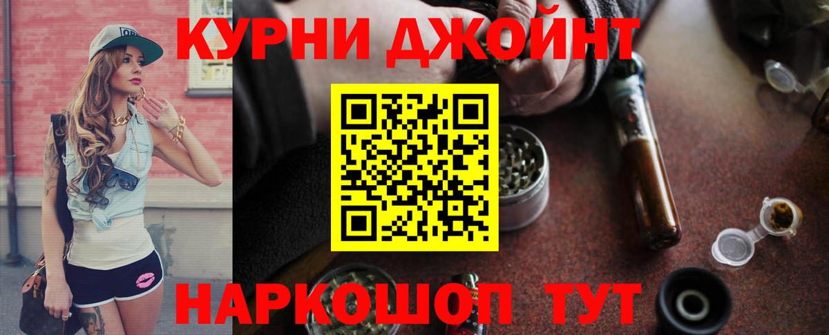 Бошки марихуана SATIVA & INDICA  Вход с VPN  Шахты  Каннабис индика  Шишки марихуана марихуана  Канабис сатива 