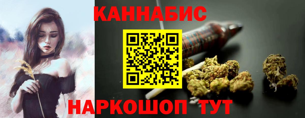 Марихуана конопля Шахты